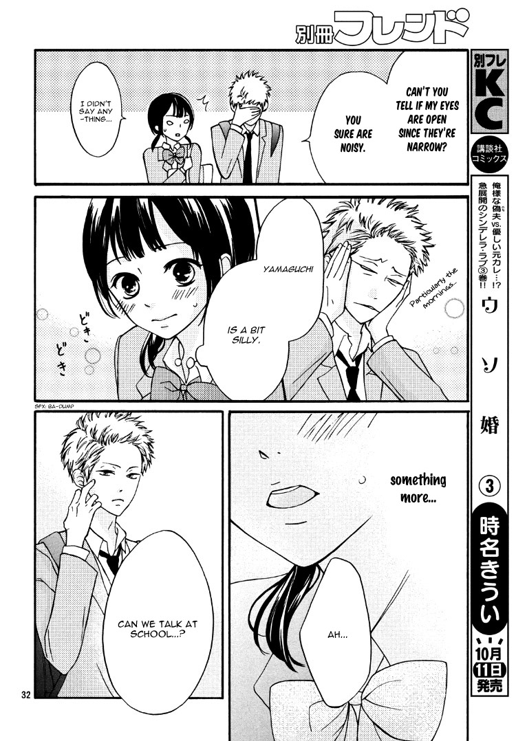 Yamaguchi-kun wa Warukunai Vol. 1 Ch. 1 第36页