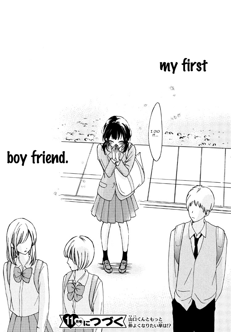 Yamaguchi-kun wa Warukunai Vol. 1 Ch. 1 第49页