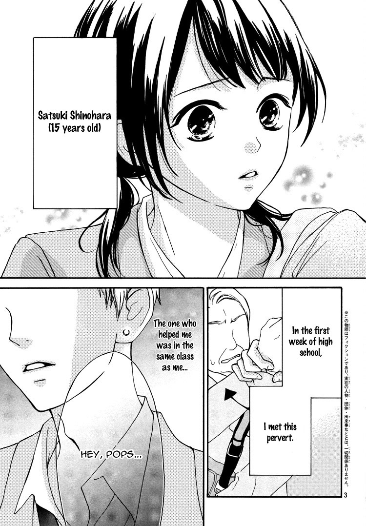 Yamaguchi-kun wa Warukunai 第7页