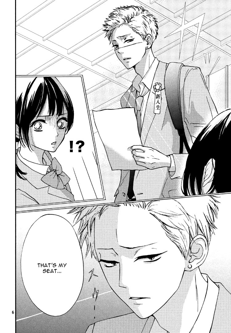 Yamaguchi-kun wa Warukunai Vol. 1 Ch. 1 第10页