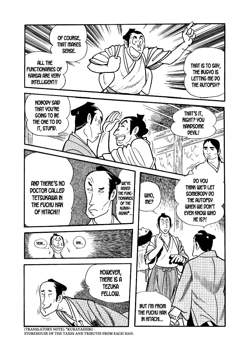 Hidamari no Ki The Autopsy 第13页