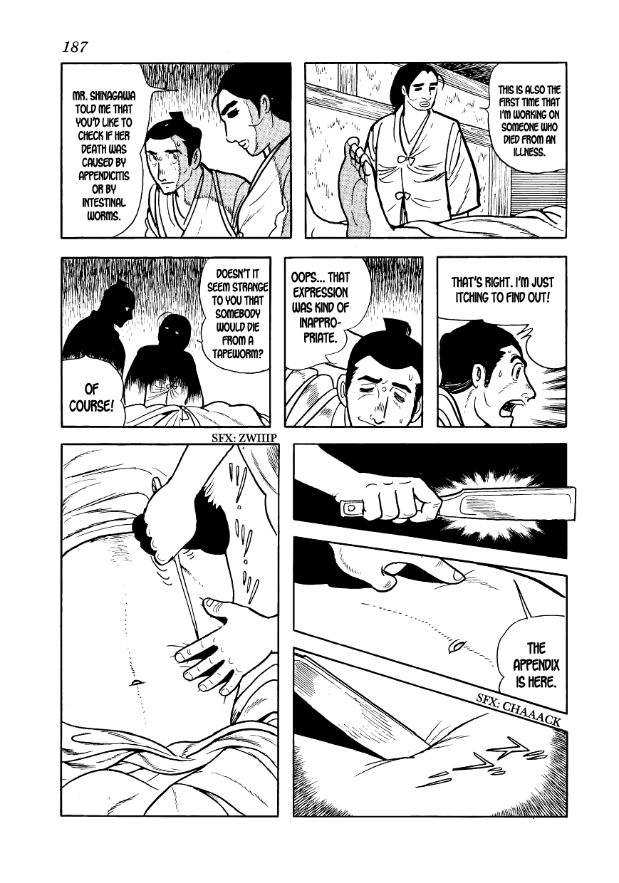 Hidamari no Ki The Autopsy 第15页