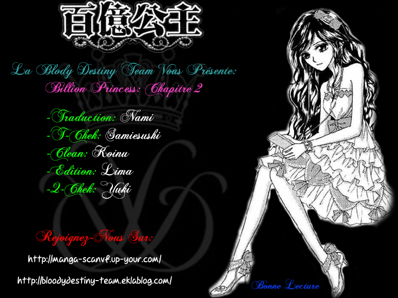 Billion Princess Un développement inattendu 第1页