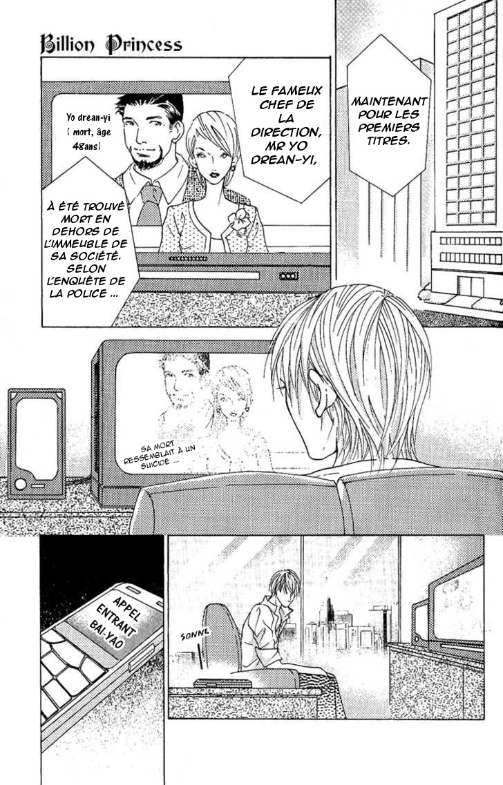 Billion Princess Un développement inattendu 第14页