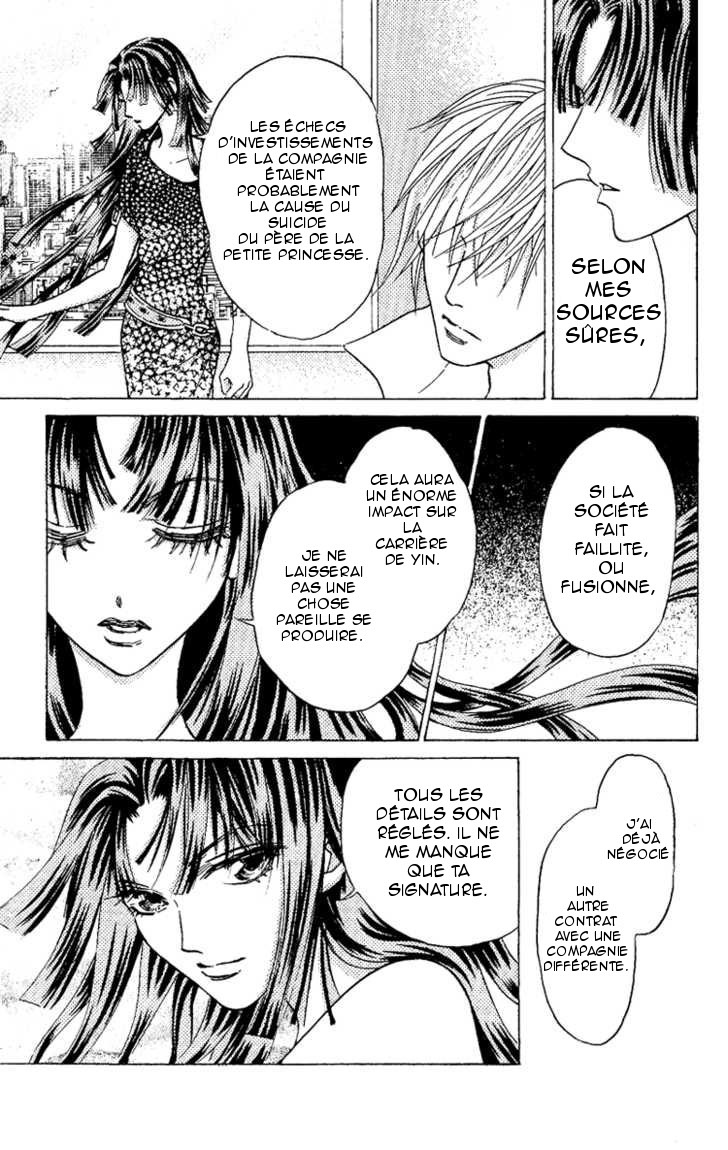 Billion Princess Un développement inattendu 第16页