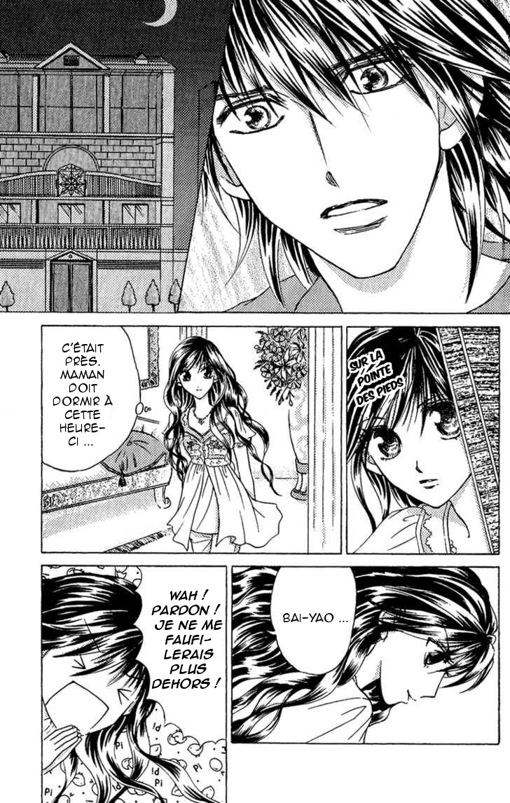Billion Princess Un développement inattendu 第4页