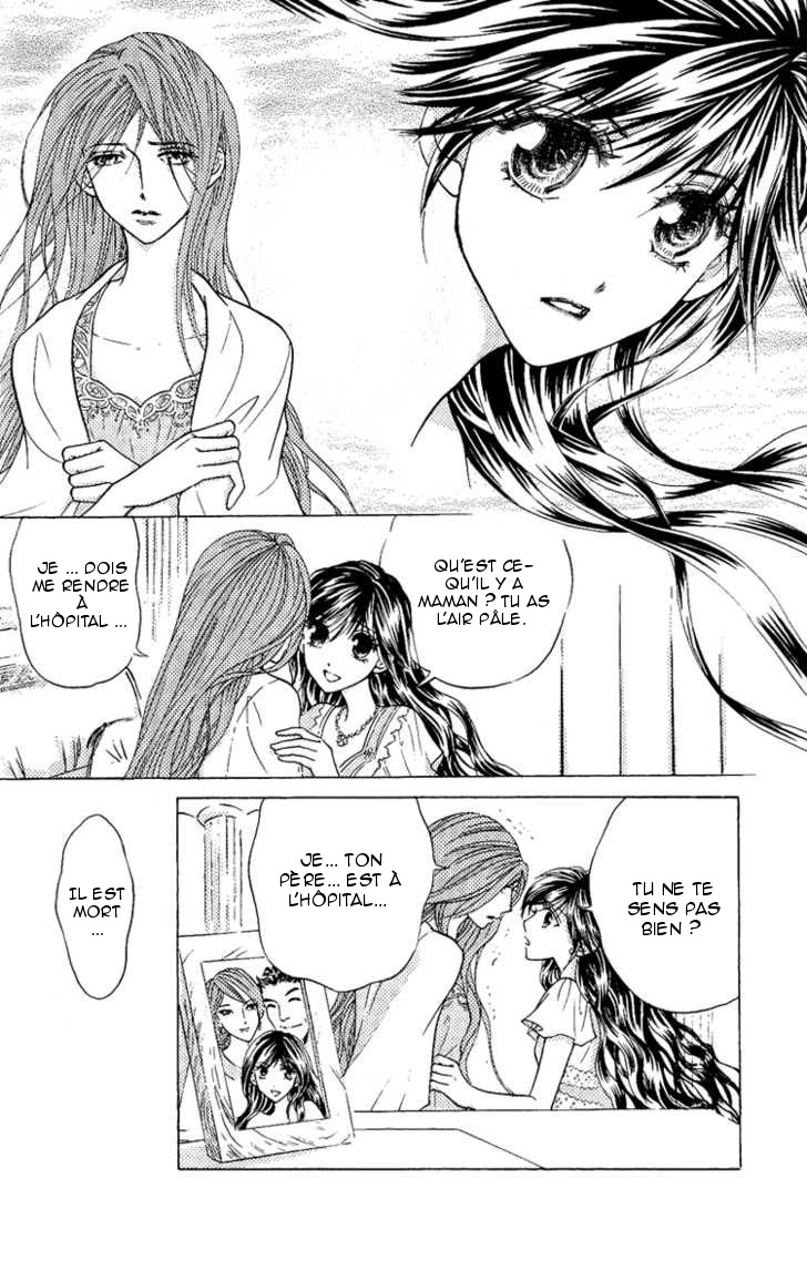 Billion Princess Un développement inattendu 第5页