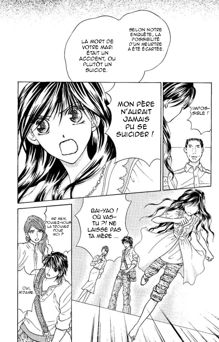 Billion Princess Un développement inattendu 第10页