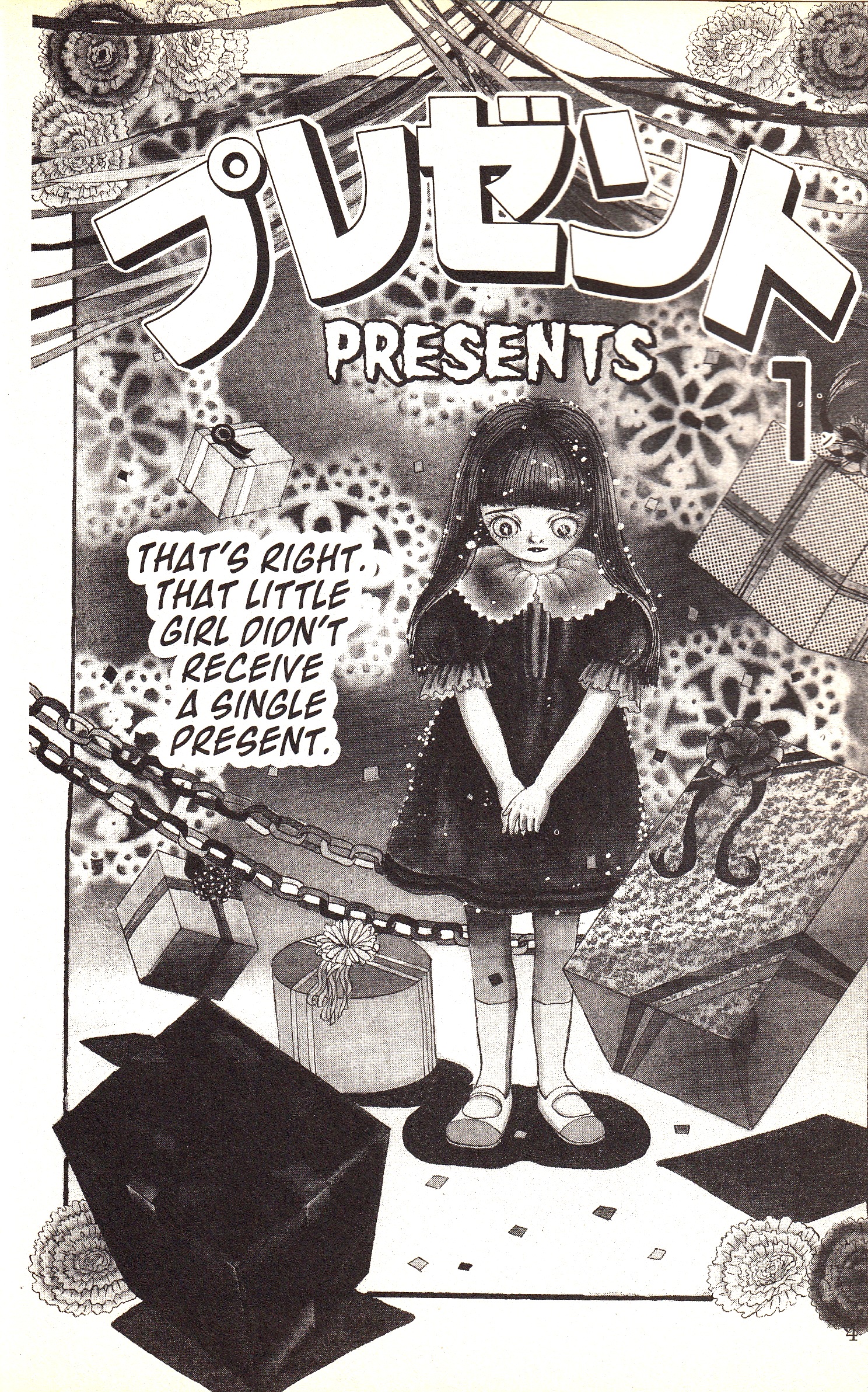 Present 第7页