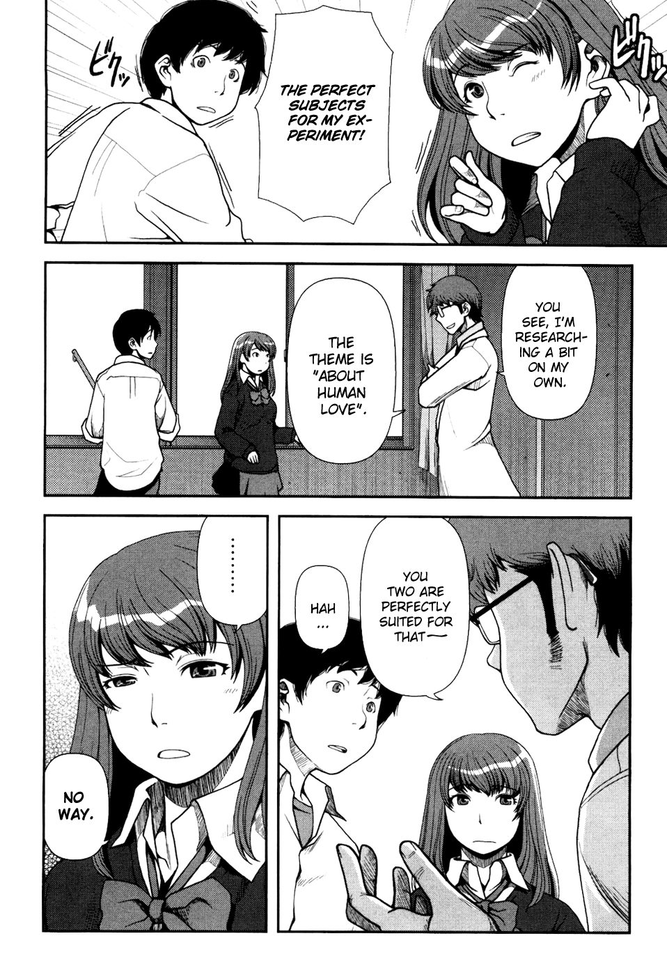 Uwagaki Getting Along is a Wonderful Thing 第13页