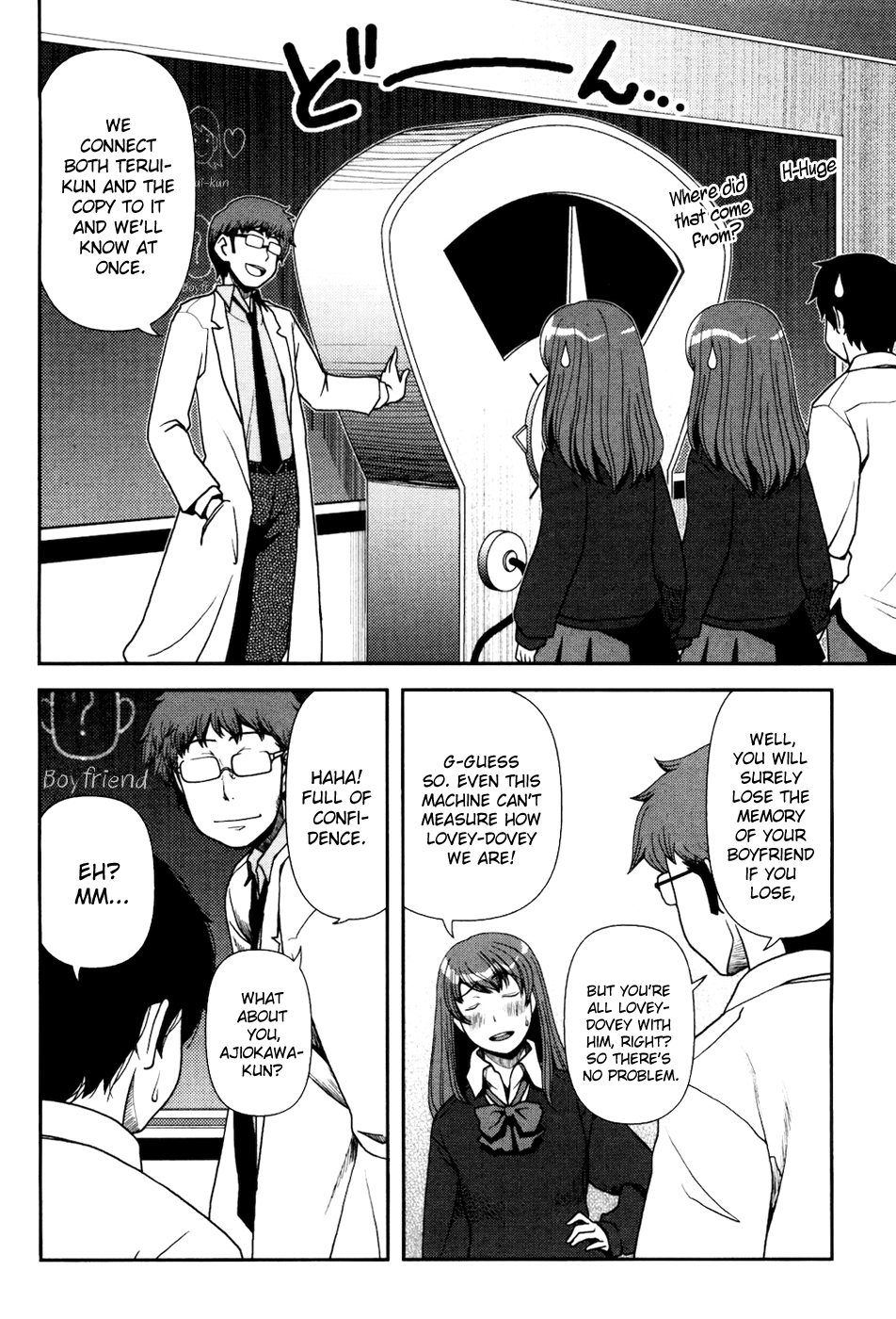 Uwagaki Getting Along is a Wonderful Thing 第26页