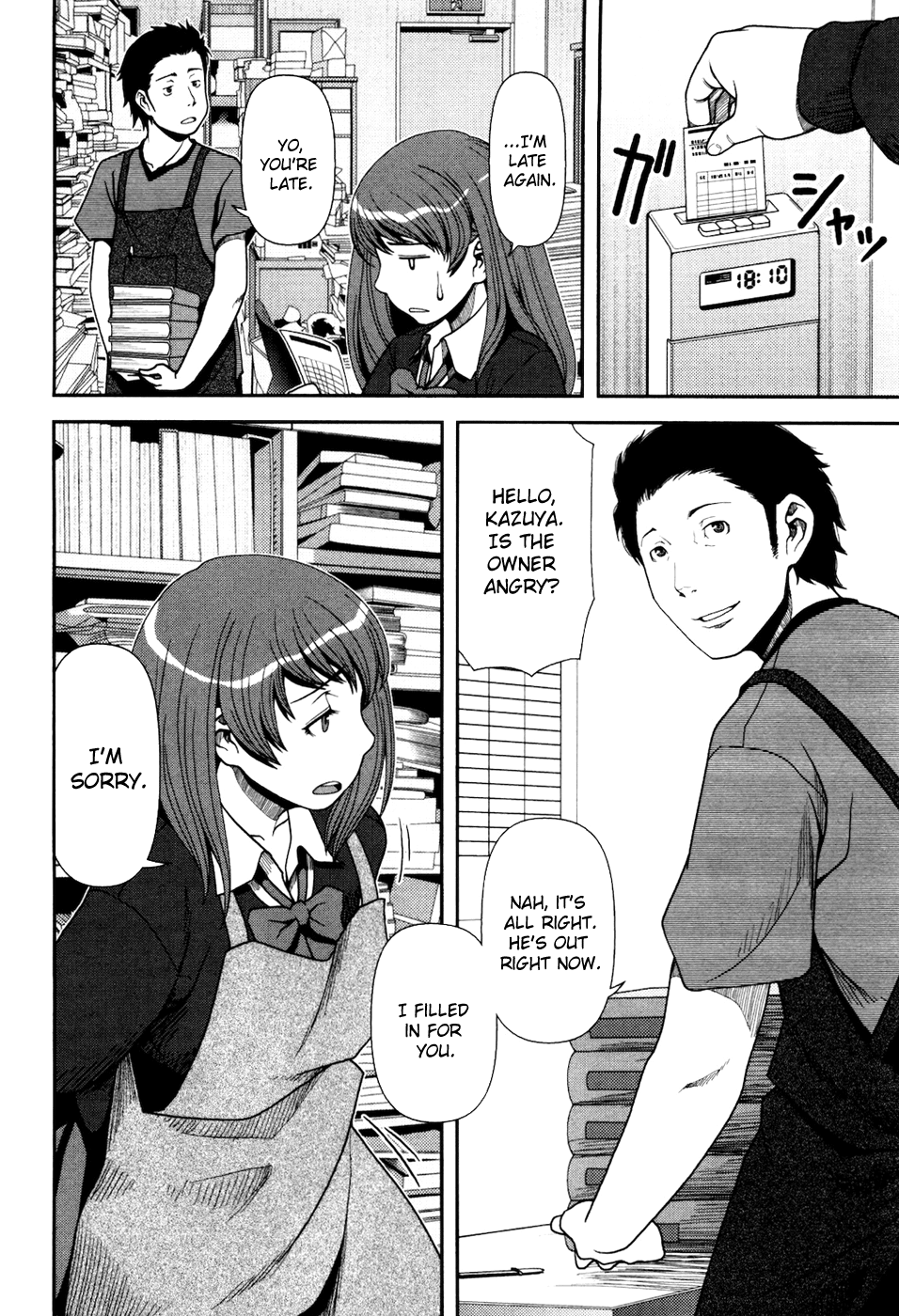Uwagaki Getting Along is a Wonderful Thing 第32页
