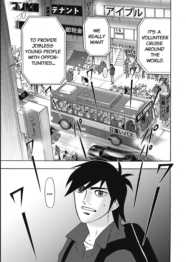 Hell's Boat 136 Vol. 1 Ch. 2 第1页