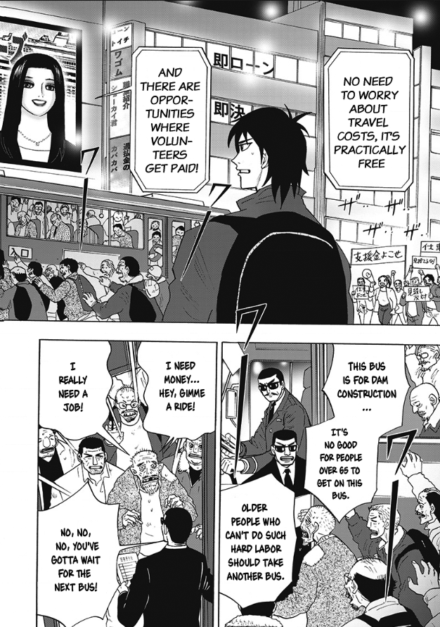 Hell's Boat 136 Vol. 1 Ch. 2 第2页
