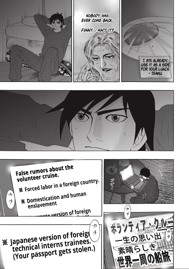 Hell's Boat 136 Vol. 1 Ch. 2 第15页