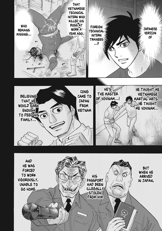 Hell's Boat 136 Vol. 1 Ch. 2 第16页