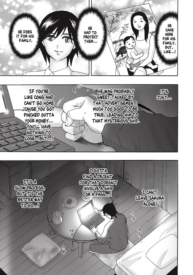 Hell's Boat 136 Vol. 1 Ch. 2 第17页