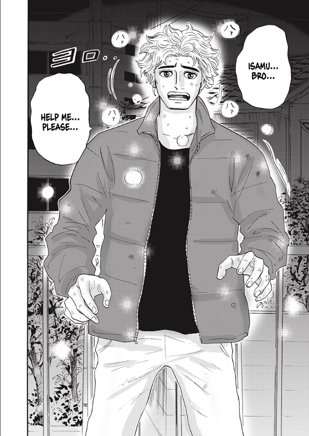 Hell's Boat 136 Vol. 1 Ch. 2 第20页