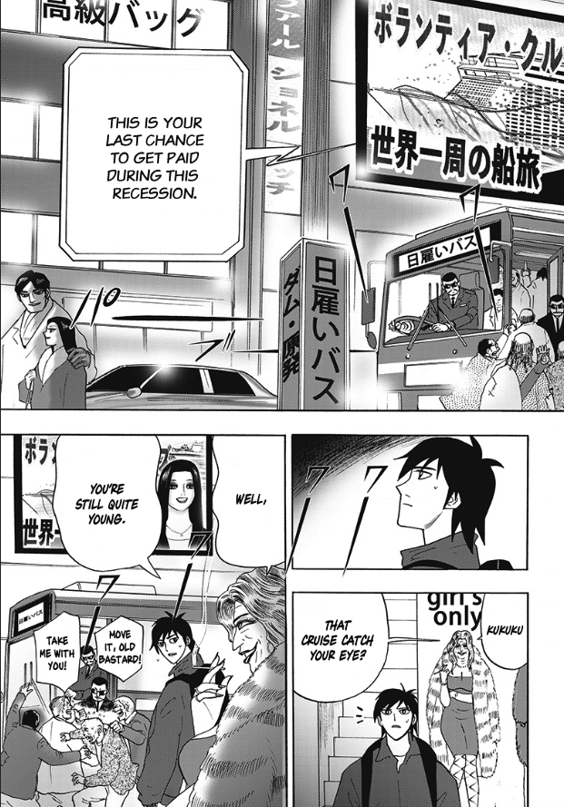 Hell's Boat 136 Vol. 1 Ch. 2 第3页