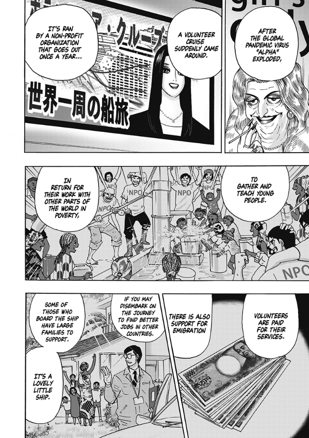 Hell's Boat 136 Vol. 1 Ch. 2 第4页