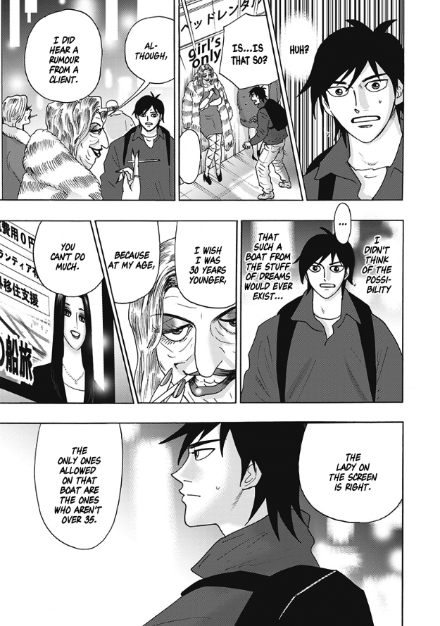 Hell's Boat 136 Vol. 1 Ch. 2 第5页