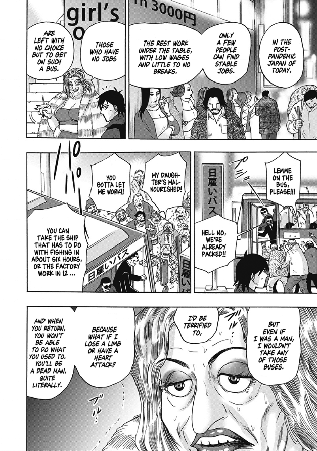 Hell's Boat 136 Vol. 1 Ch. 2 第6页
