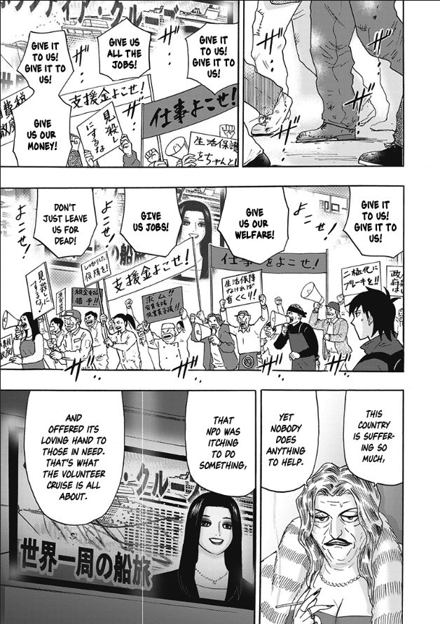 Hell's Boat 136 Vol. 1 Ch. 2 第7页
