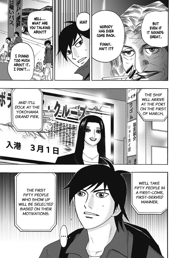 Hell's Boat 136 Vol. 1 Ch. 2 第9页