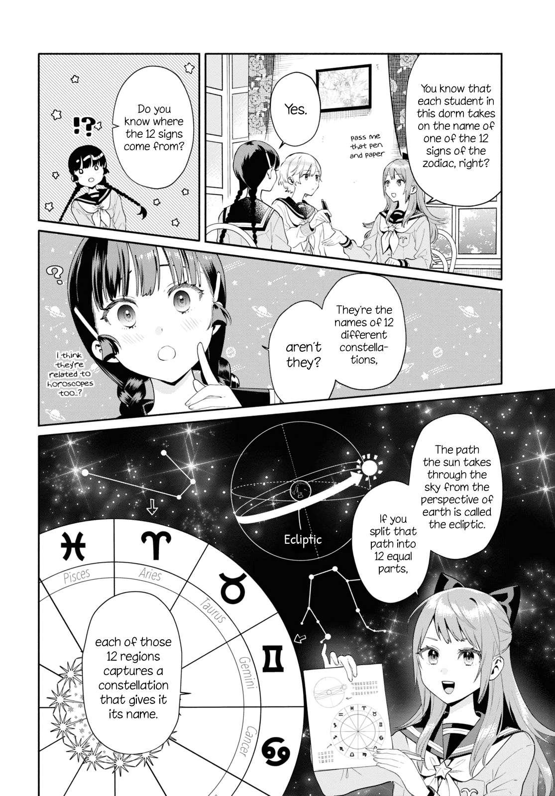 Koudouryou no Seizana Hibi Vol. 1 Ch. 1 第11页