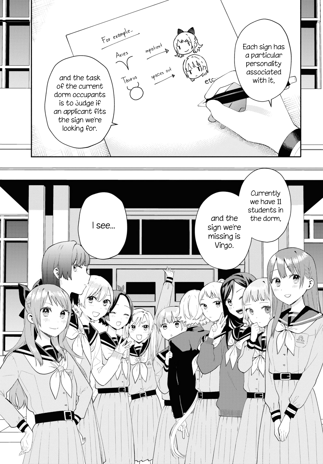 Koudouryou no Seizana Hibi Vol. 1 Ch. 1 第12页