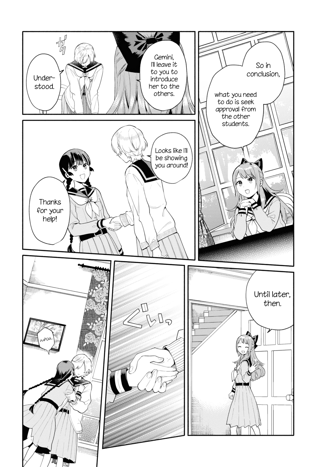 Koudouryou no Seizana Hibi Vol. 1 Ch. 1 第13页