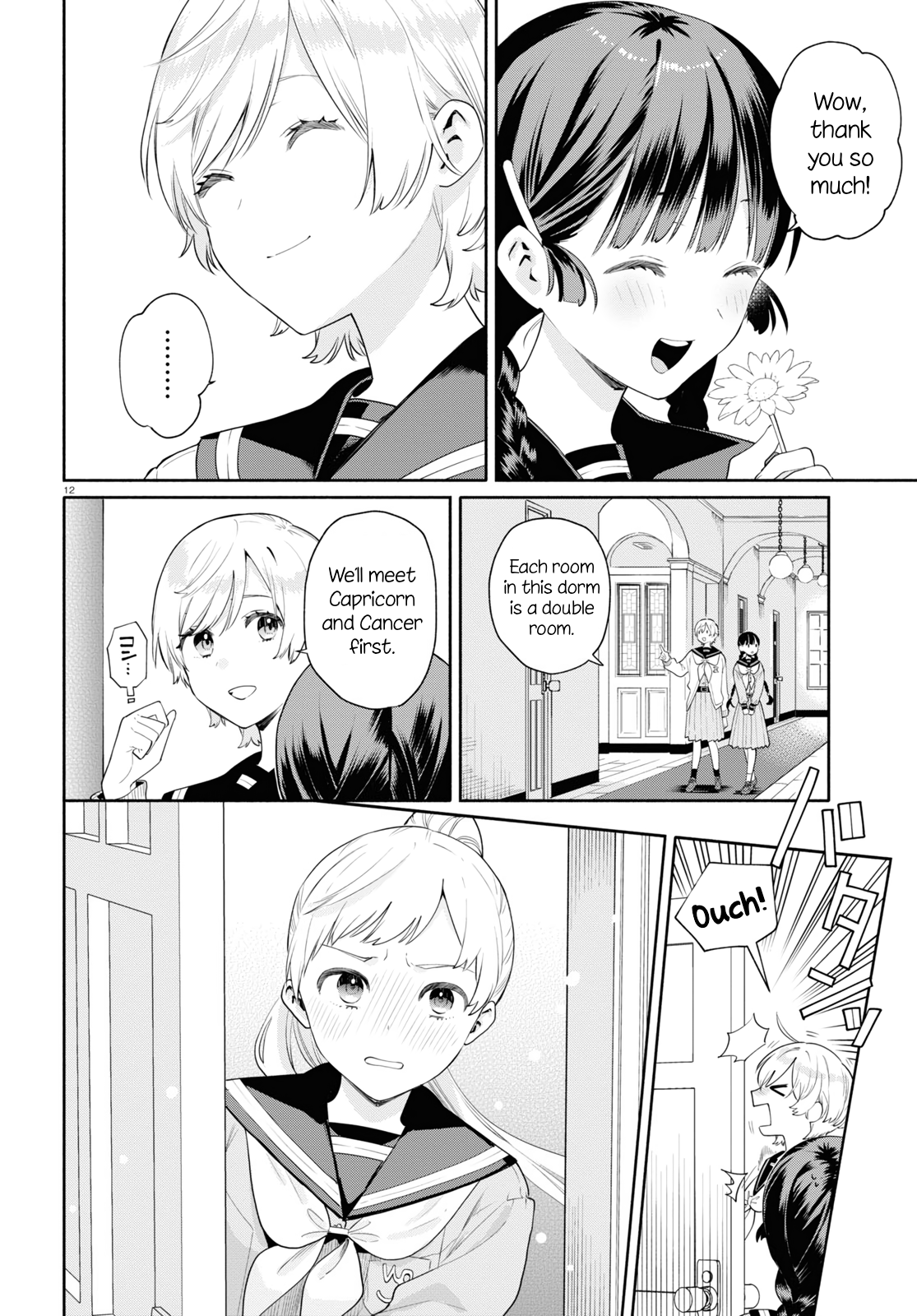Koudouryou no Seizana Hibi Vol. 1 Ch. 1 第15页