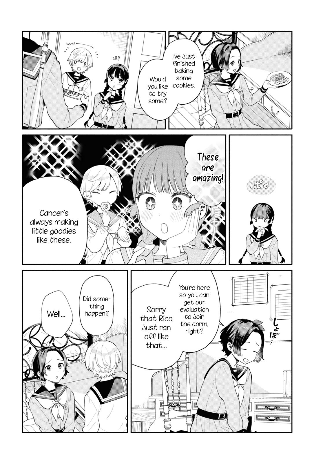 Koudouryou no Seizana Hibi Vol. 1 Ch. 1 第17页