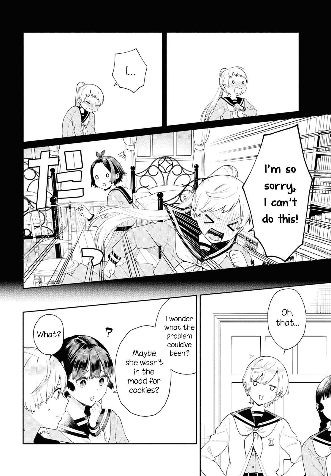 Koudouryou no Seizana Hibi Vol. 1 Ch. 1 第19页