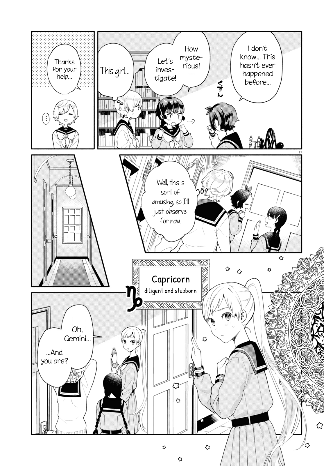 Koudouryou no Seizana Hibi Vol. 1 Ch. 1 第20页