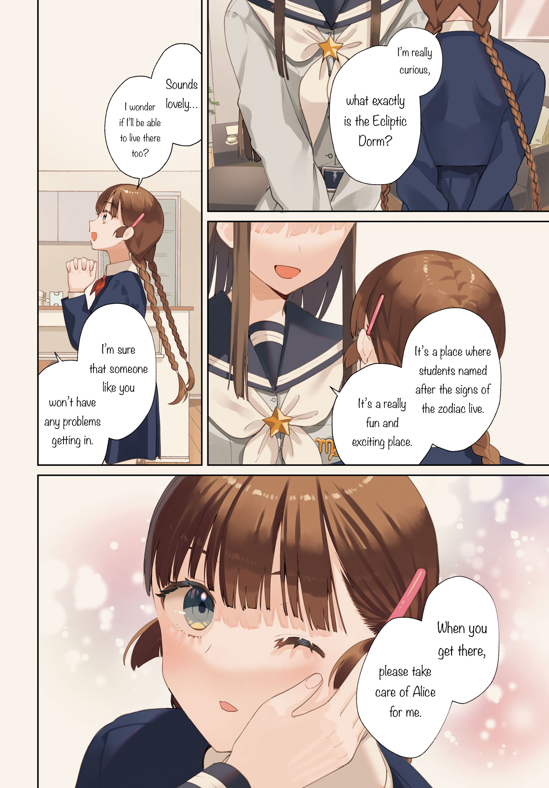 Koudouryou no Seizana Hibi Vol. 1 Ch. 1 第3页