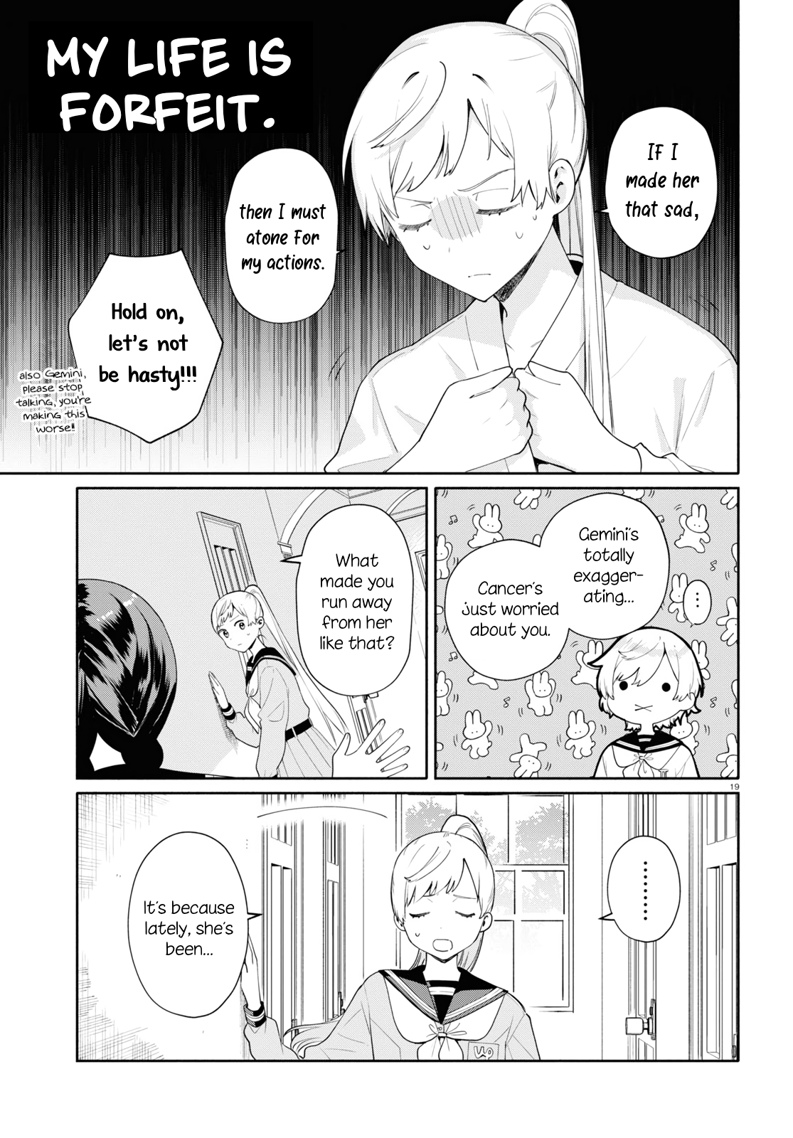 Koudouryou no Seizana Hibi Vol. 1 Ch. 1 第22页
