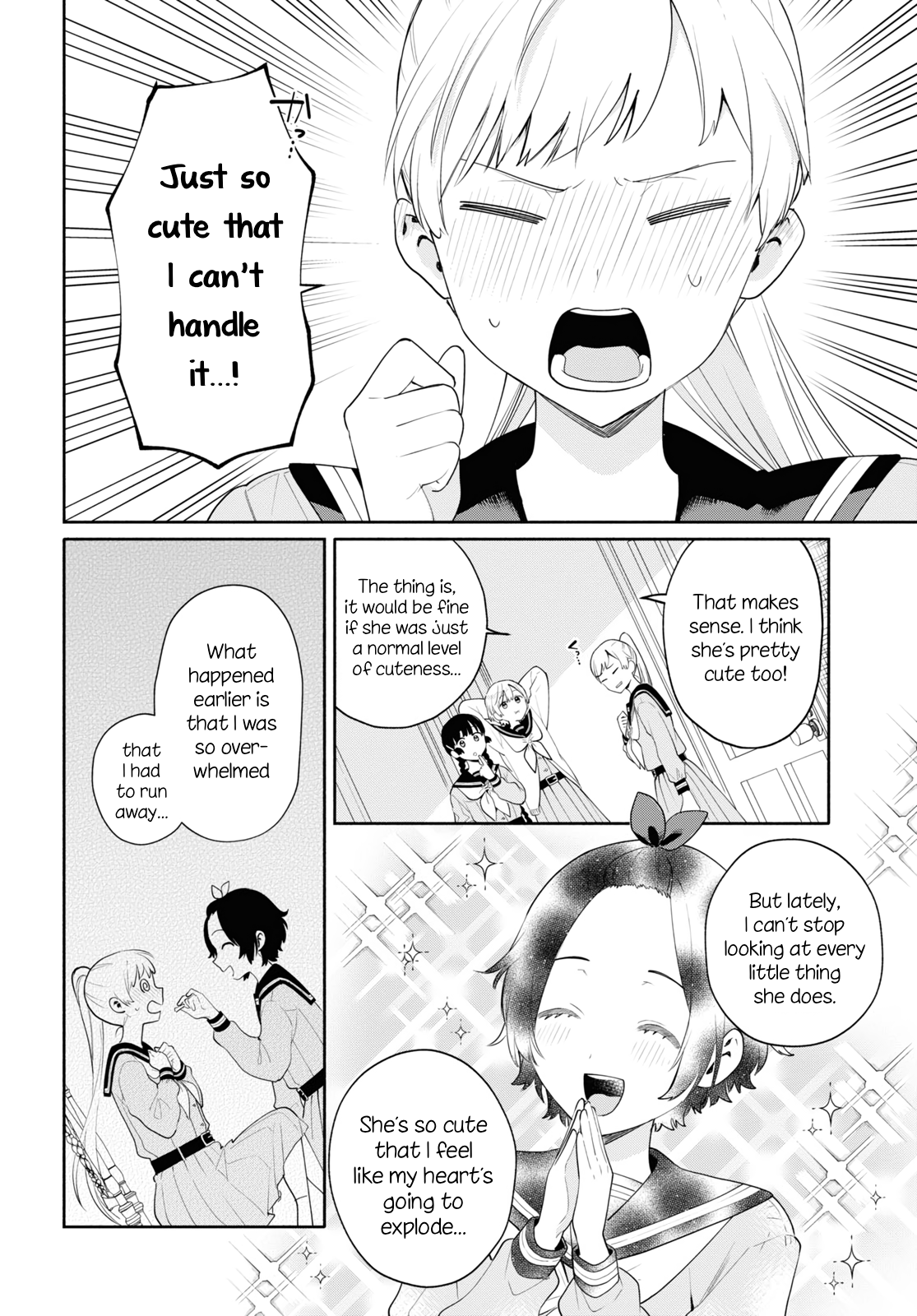 Koudouryou no Seizana Hibi Vol. 1 Ch. 1 第23页