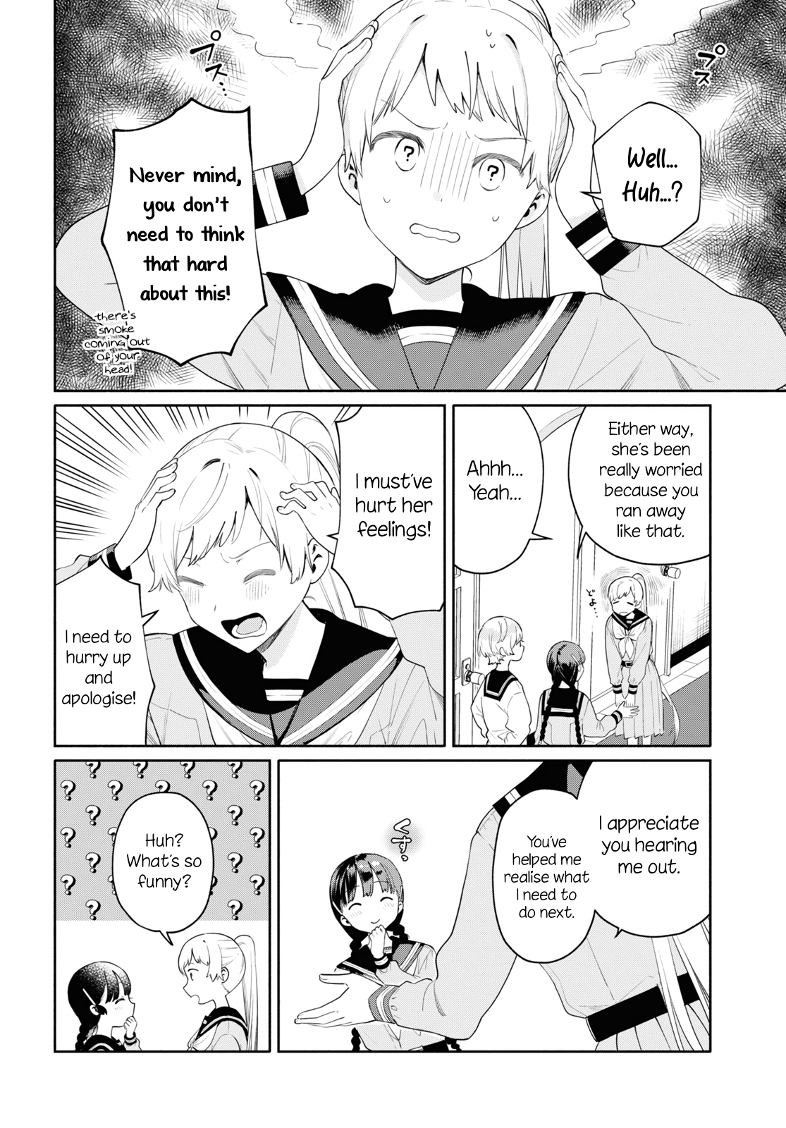 Koudouryou no Seizana Hibi Vol. 1 Ch. 1 第25页