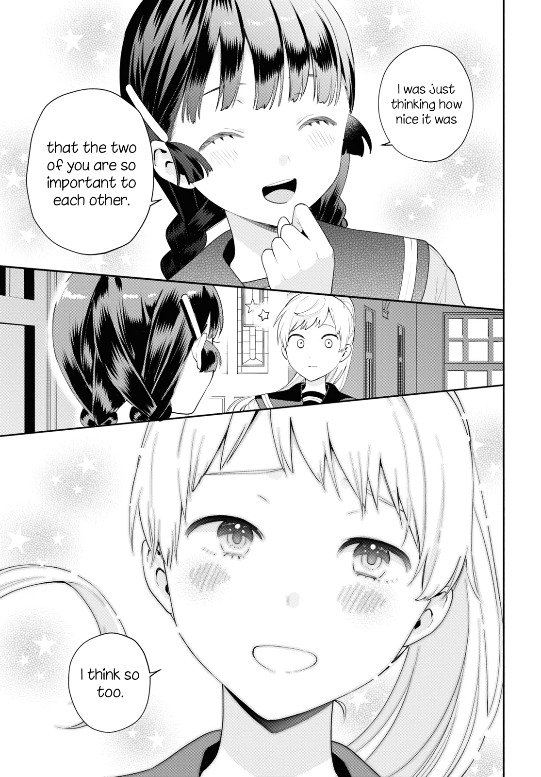 Koudouryou no Seizana Hibi Vol. 1 Ch. 1 第26页