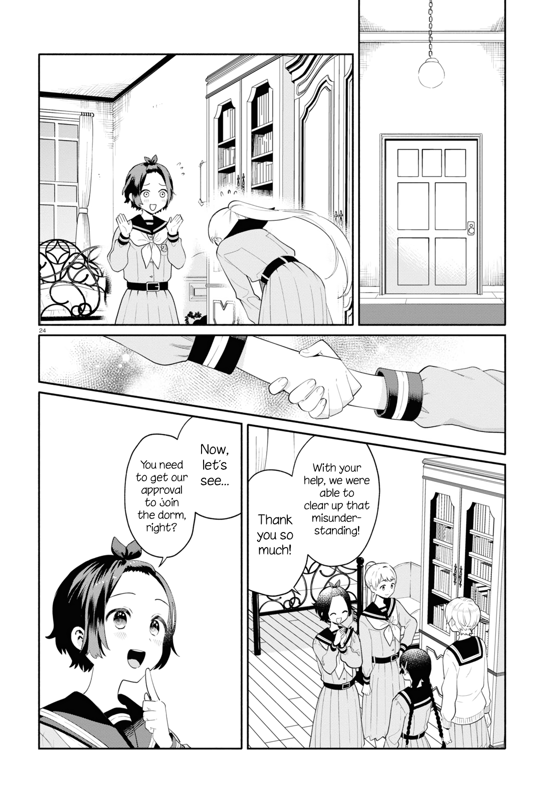 Koudouryou no Seizana Hibi Vol. 1 Ch. 1 第27页
