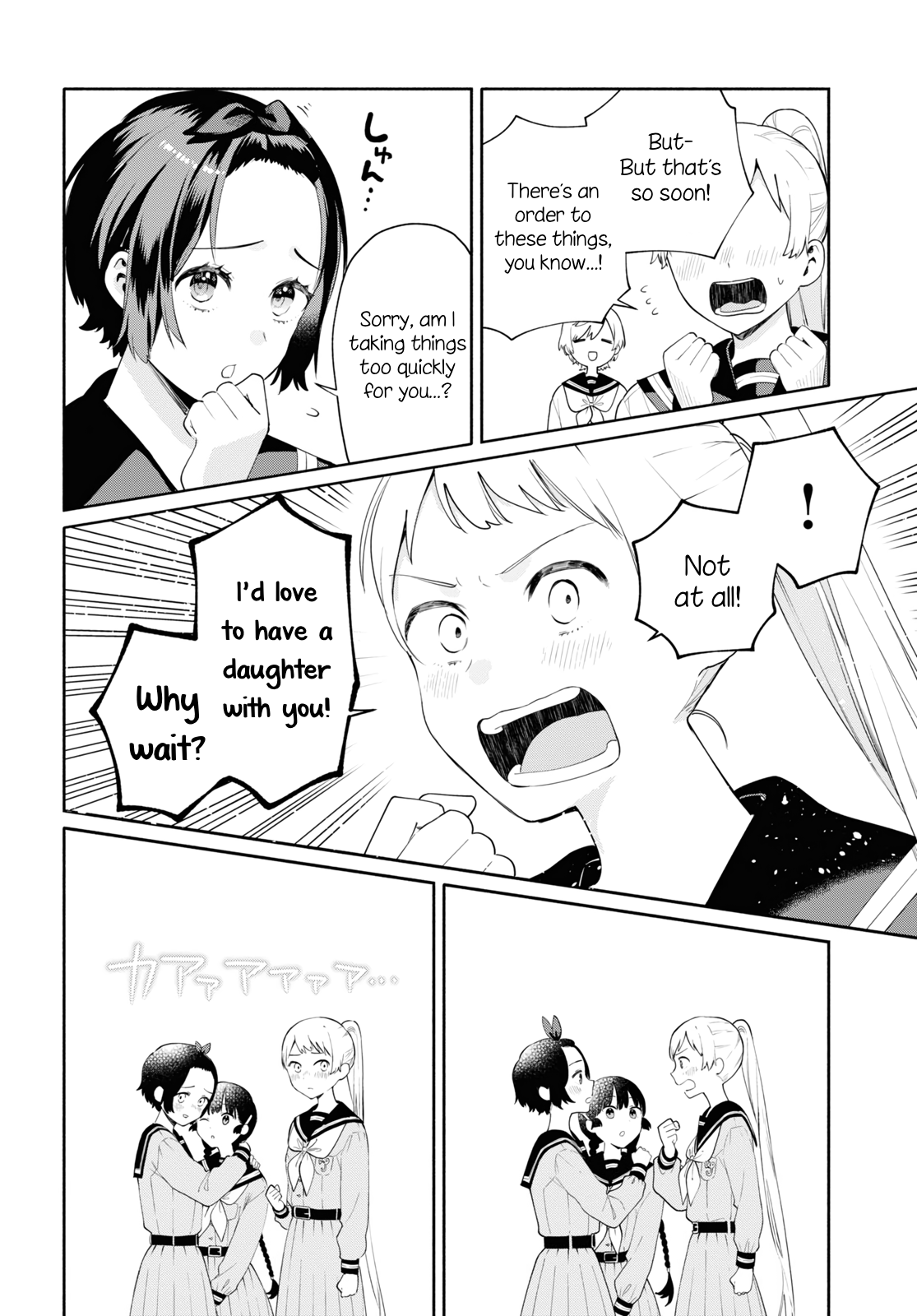 Koudouryou no Seizana Hibi Vol. 1 Ch. 1 第29页