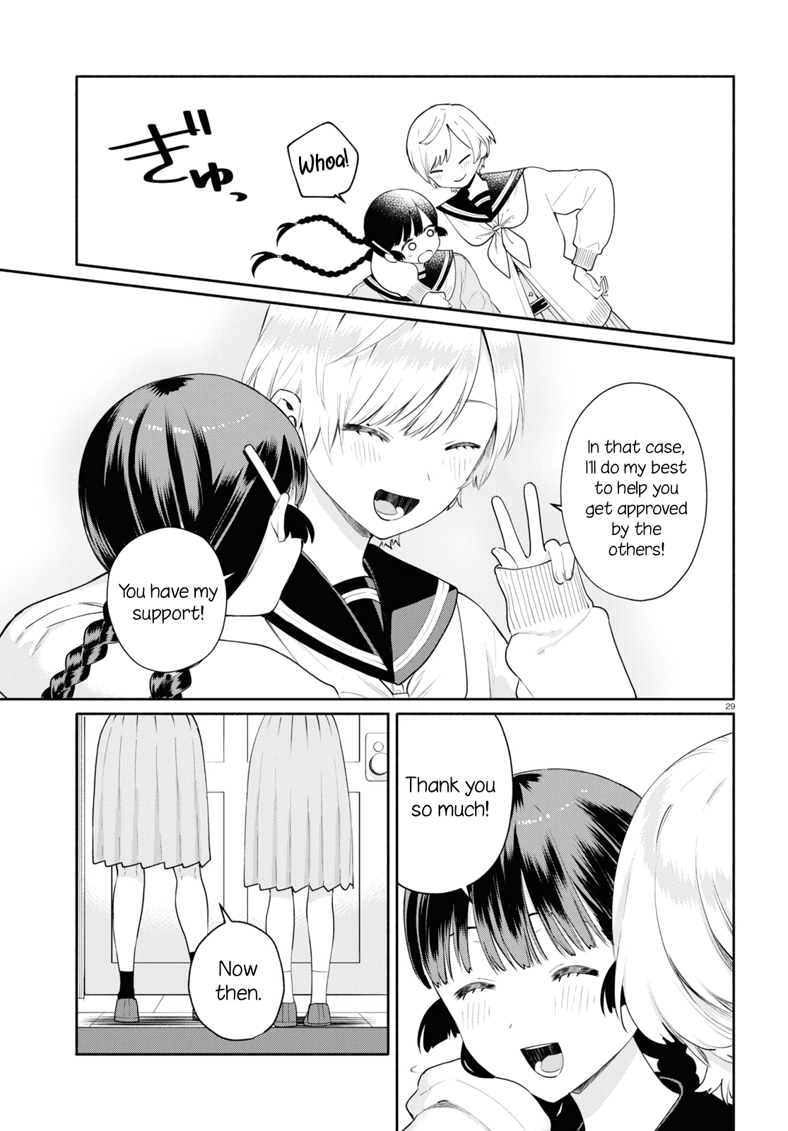 Koudouryou no Seizana Hibi Vol. 1 Ch. 1 第32页
