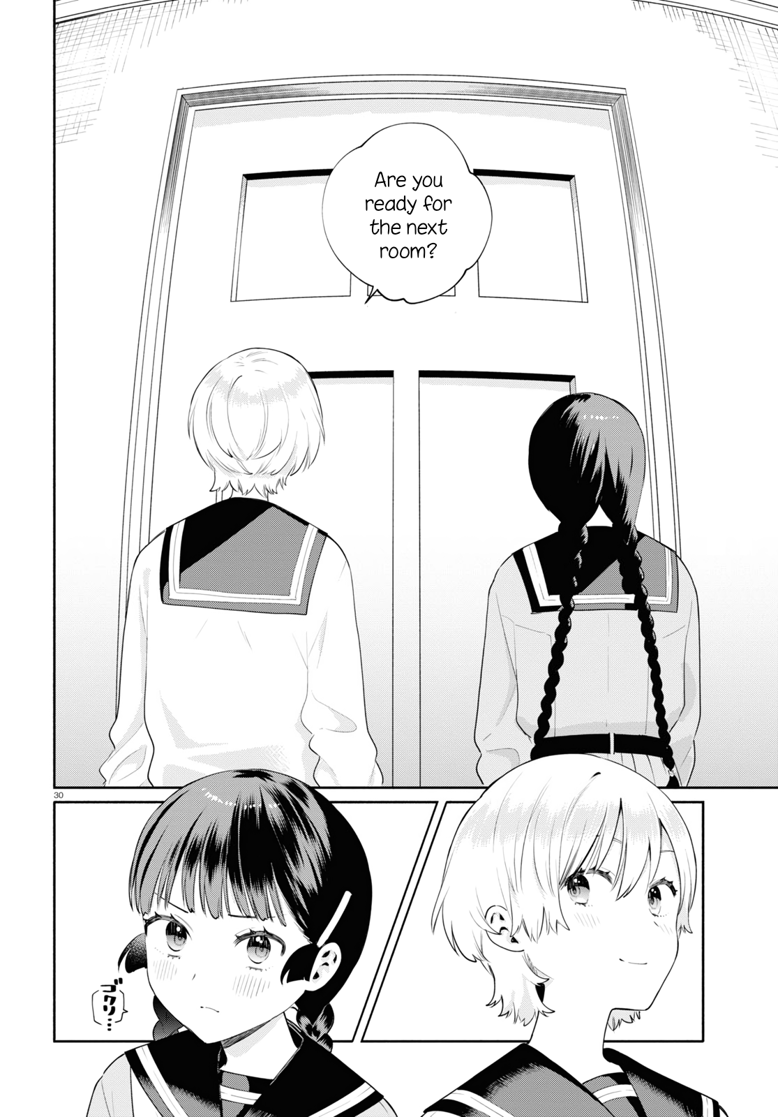 Koudouryou no Seizana Hibi Vol. 1 Ch. 1 第33页