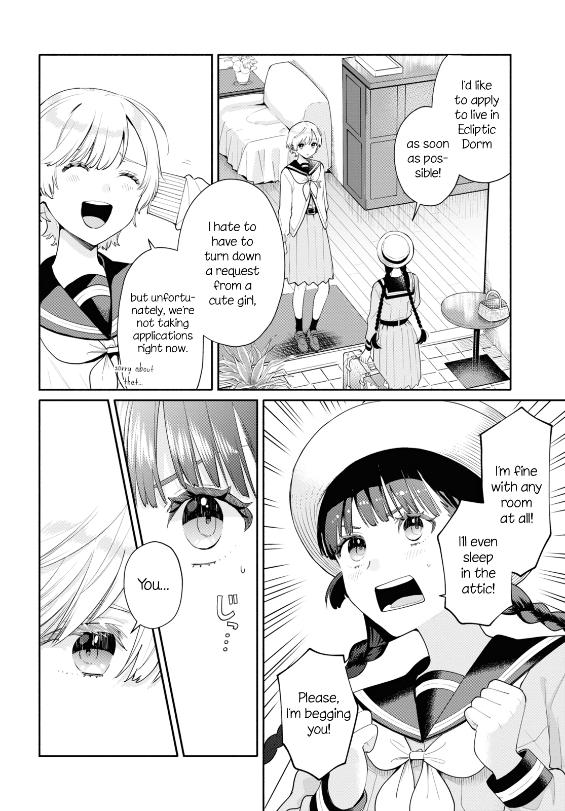 Koudouryou no Seizana Hibi Vol. 1 Ch. 1 第7页