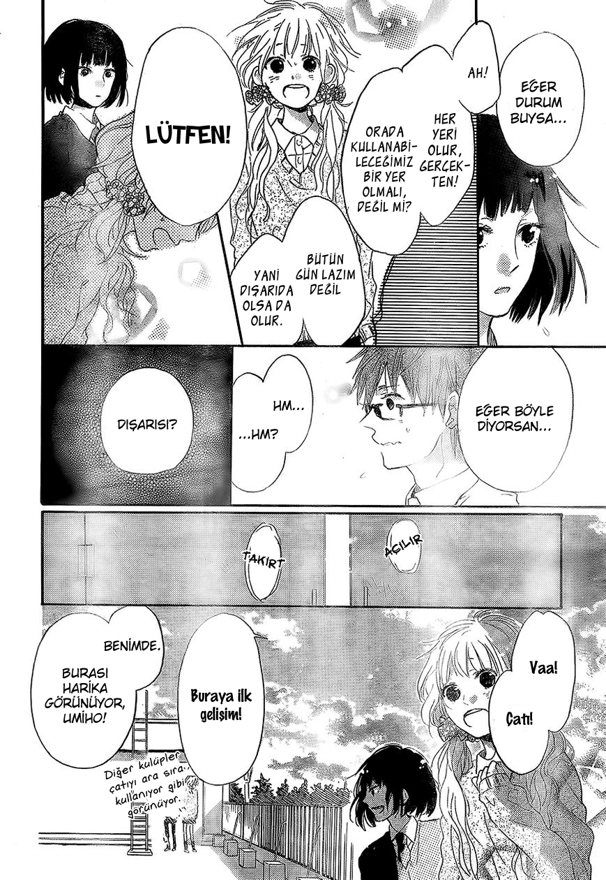 Hana to Rakurai Shinomiya Shirou 第12页