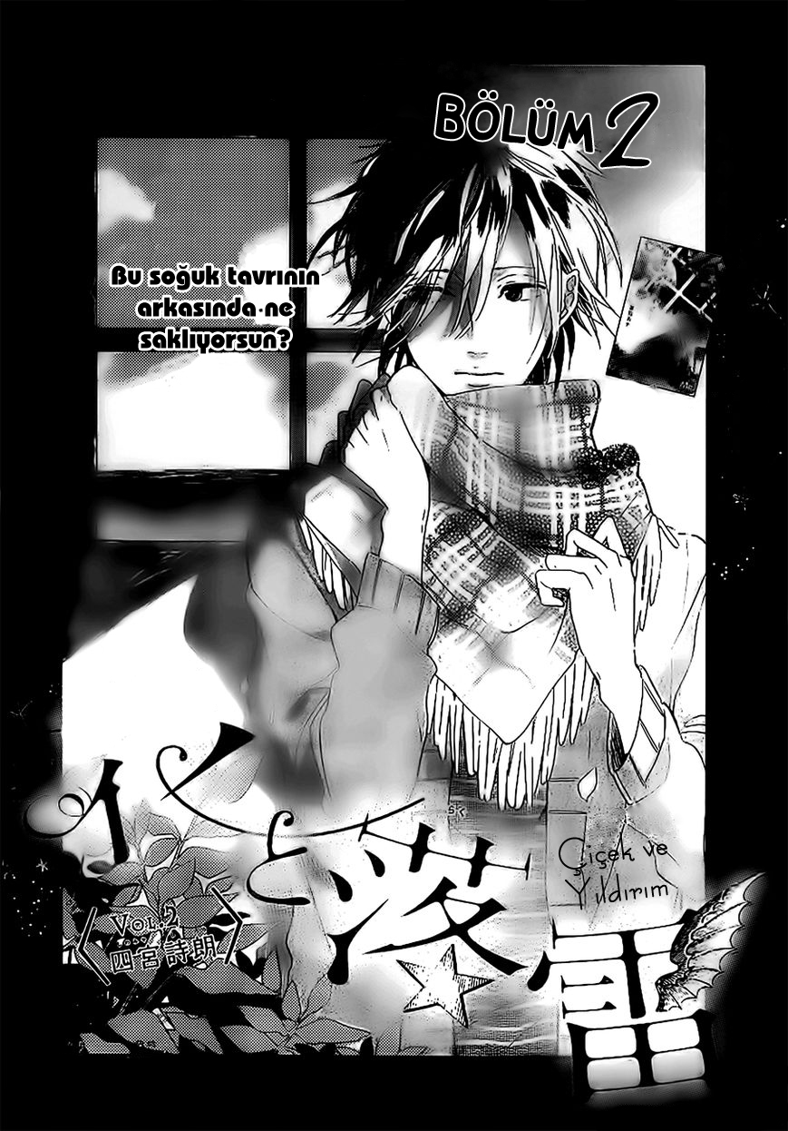 Hana to Rakurai Shinomiya Shirou 第3页