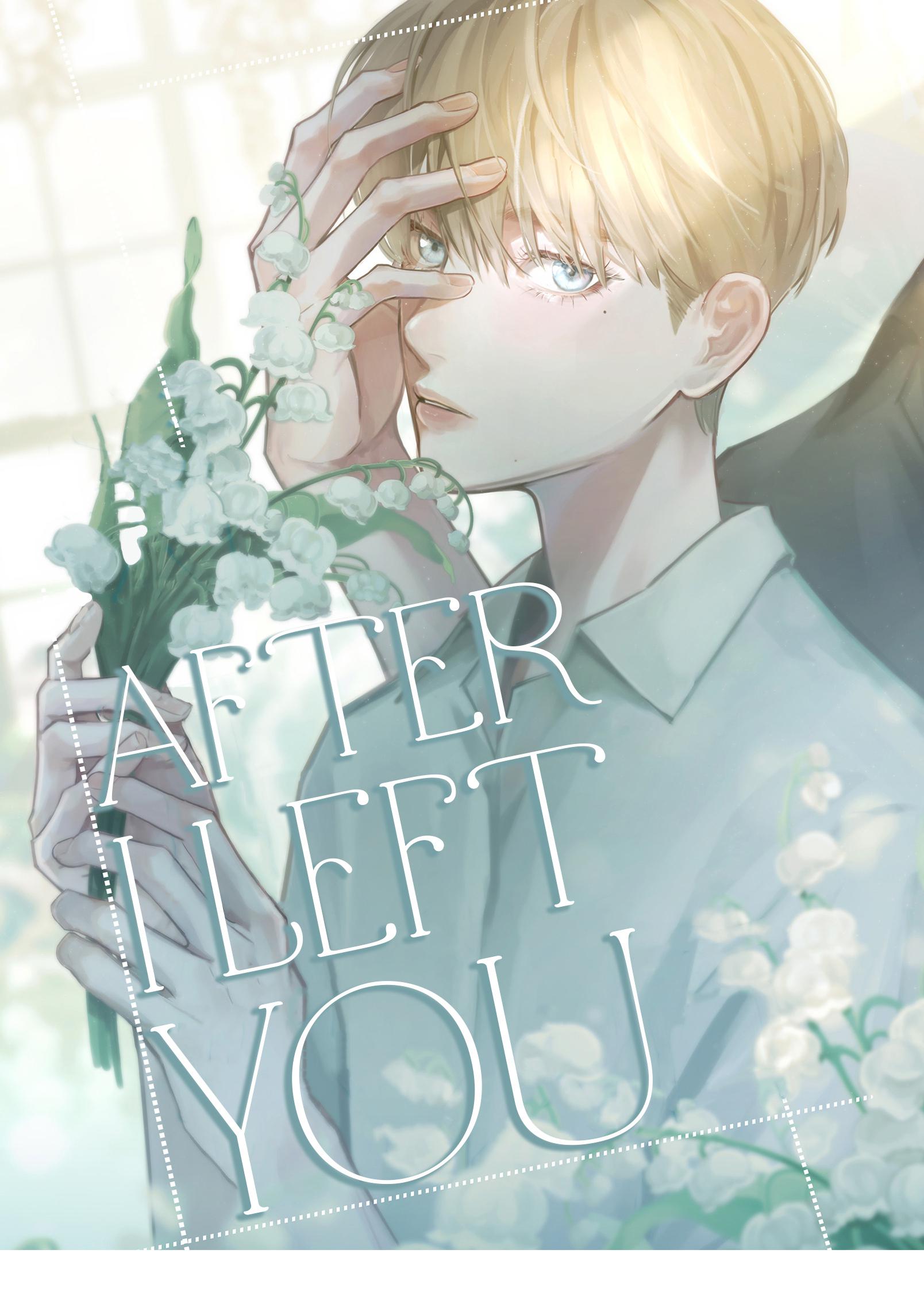 Líkāi Nǐ Yǐhòu How About You Come With Me? 第1页