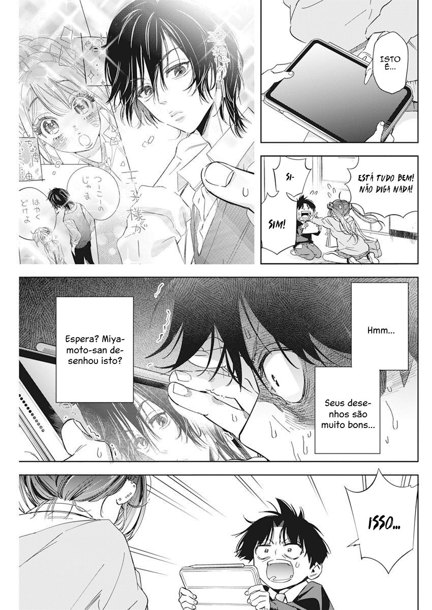 Kakunaru Ue wa O Que a Ficção Não Pode Representar 第15页
