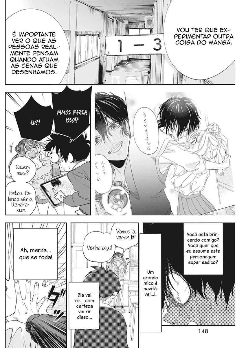 Kakunaru Ue wa O Que a Ficção Não Pode Representar 第24页